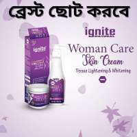 Natural Small  brest Cream 150mg